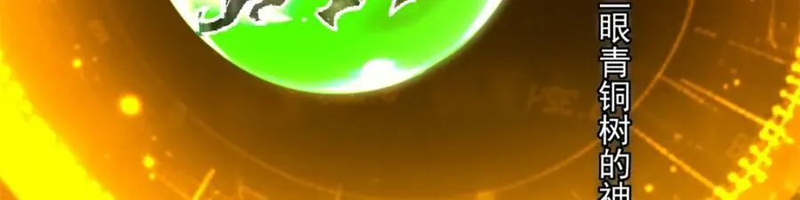 307 我直接北冥神功！22