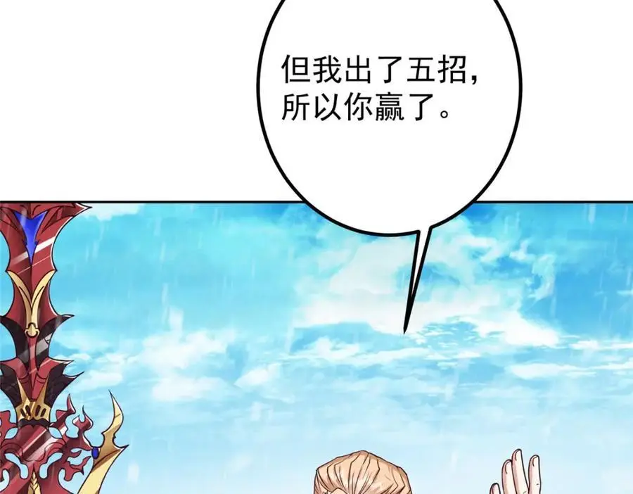 269 要浪就浪到最巅峰15