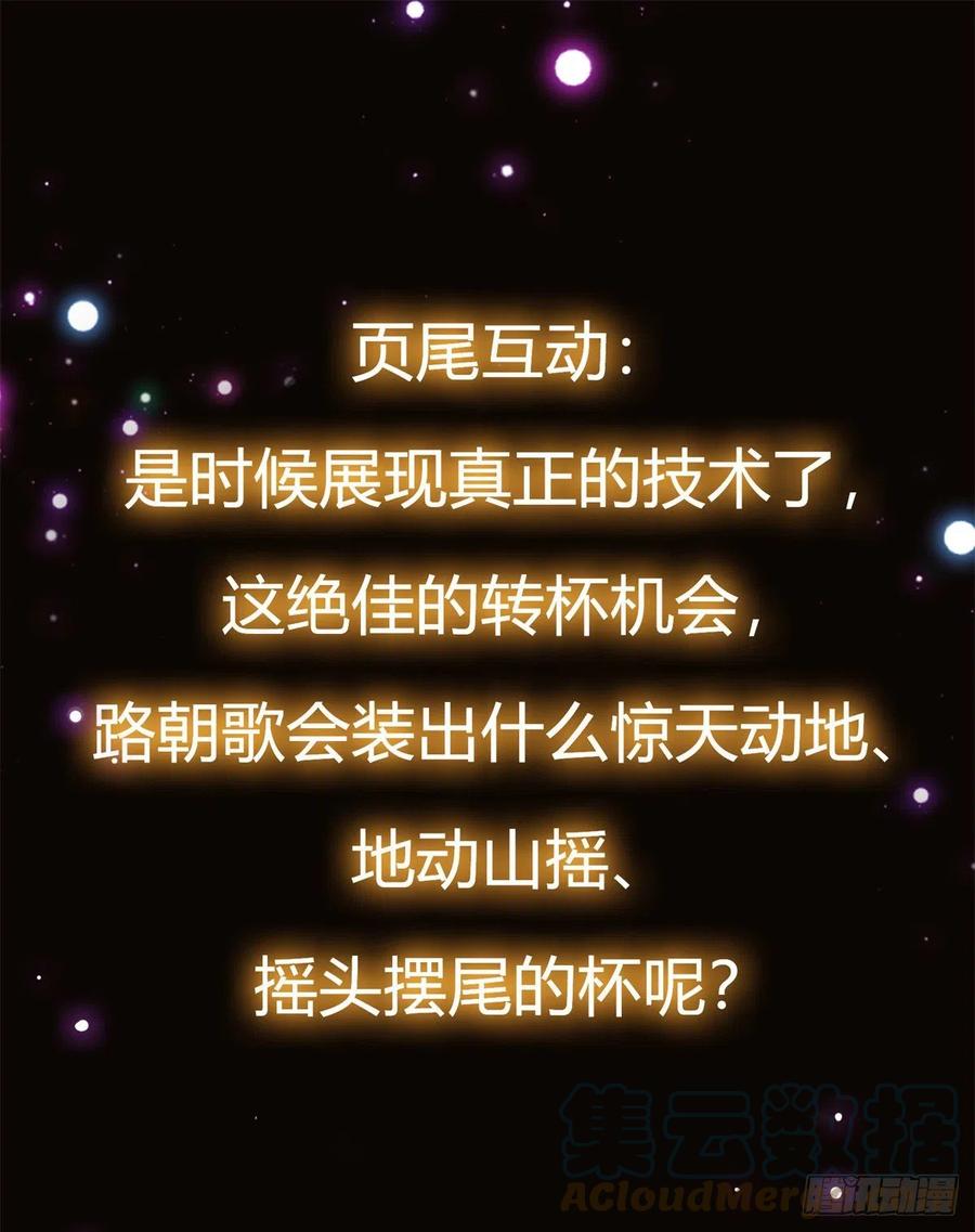 051 万民钟声响51