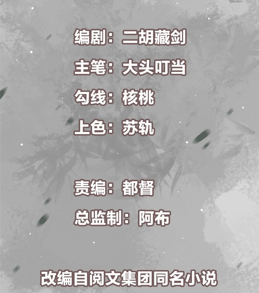 149 藏得深啊！1