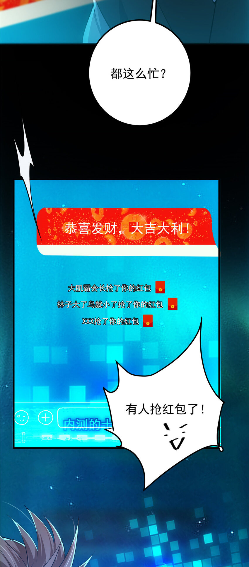 113 开局无怪？！44
