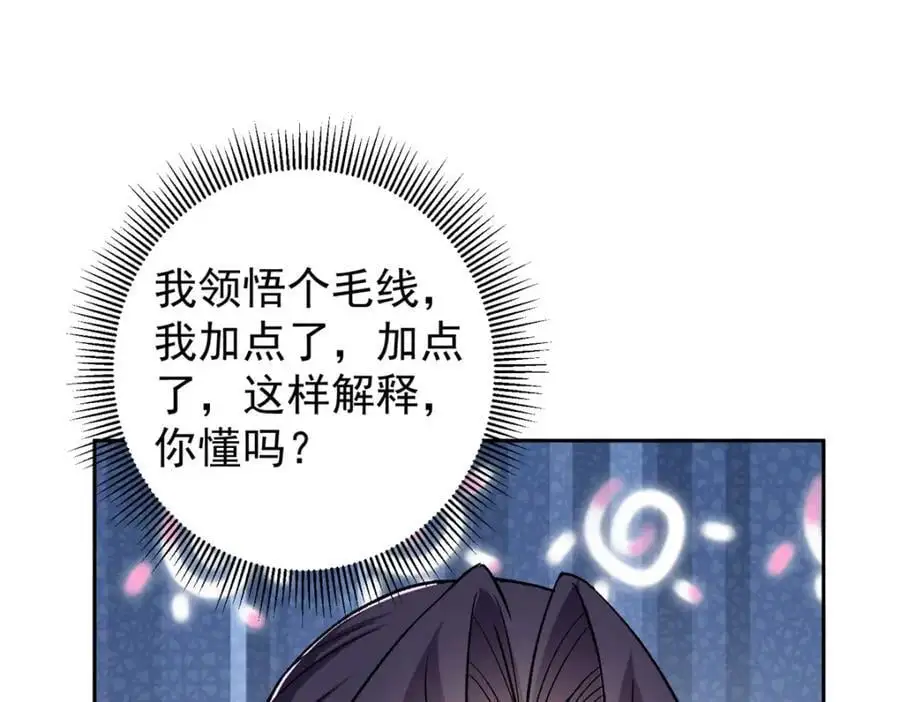 281 果真妙用无穷呢63