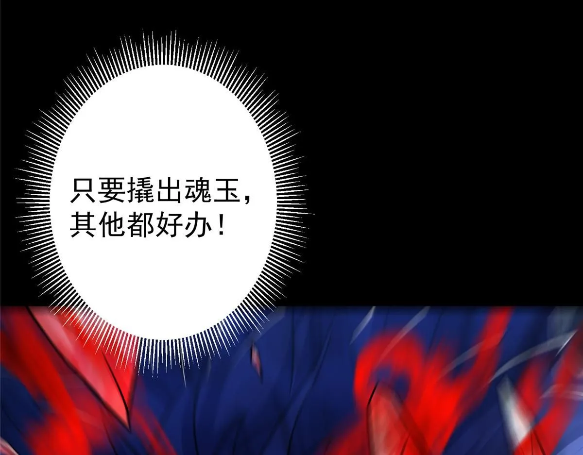239 舍弃一切防御104