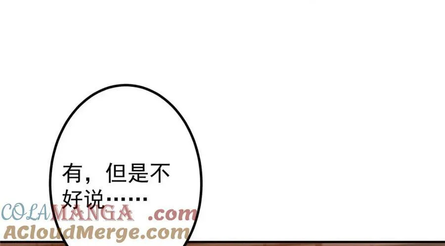 207 推波助澜一把好手 41格36