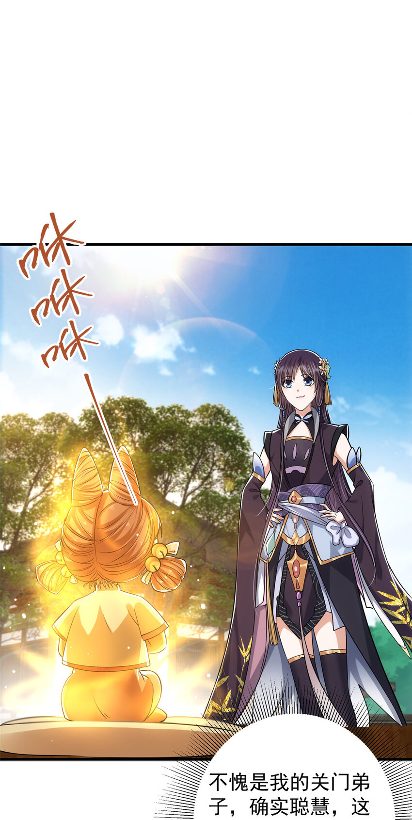 028 身为妹妹的心思14