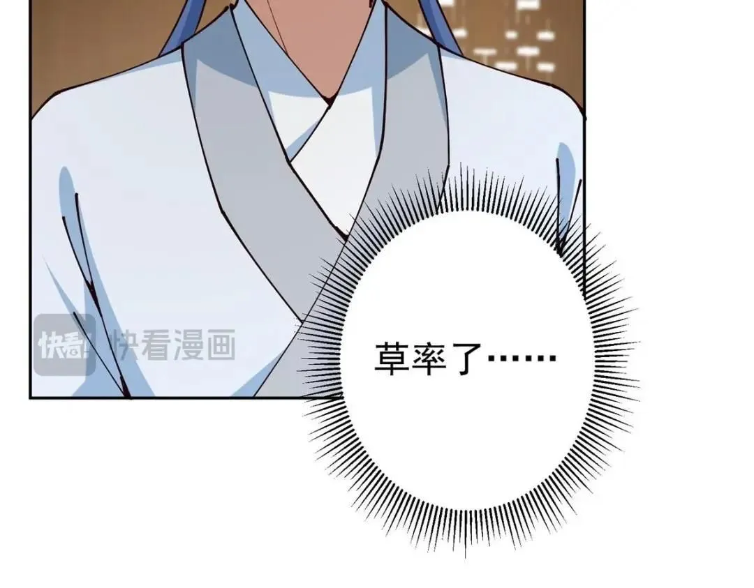 247 小秋感觉你接不下一拳126