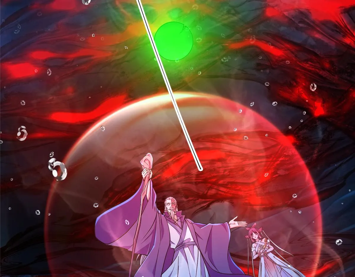 210 陈弃的身份73