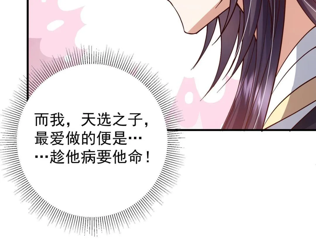 211 我只吃饭不洗碗108