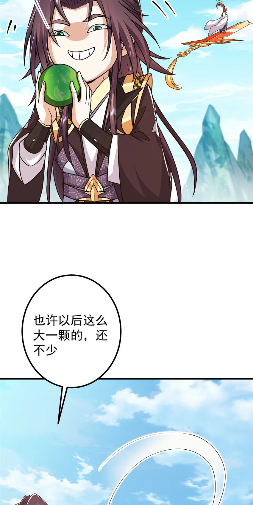 193 牵手成功？！22