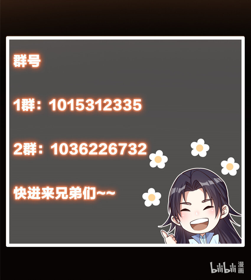 131 好戏开场55