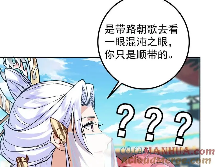 277 消失的天玄之巅132