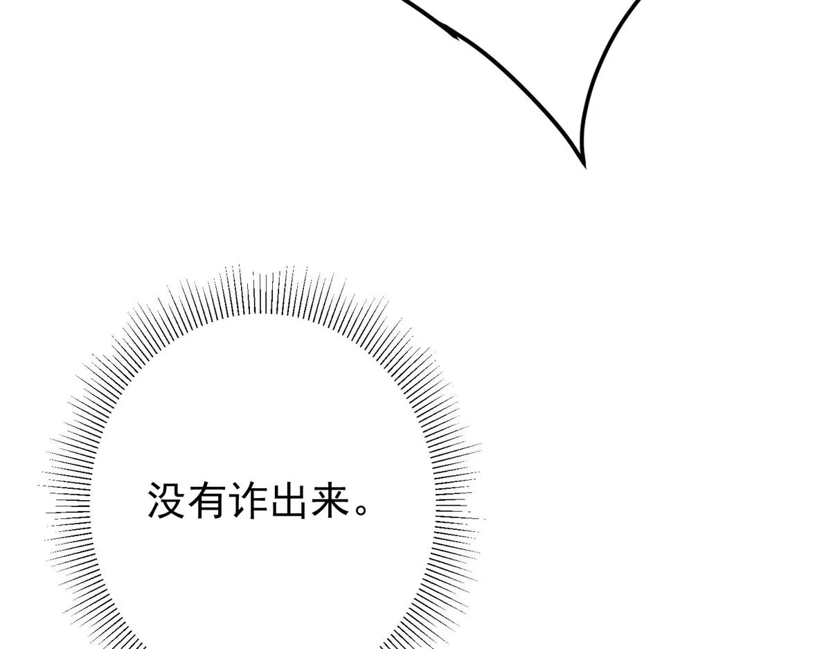 221 胆大惊天17