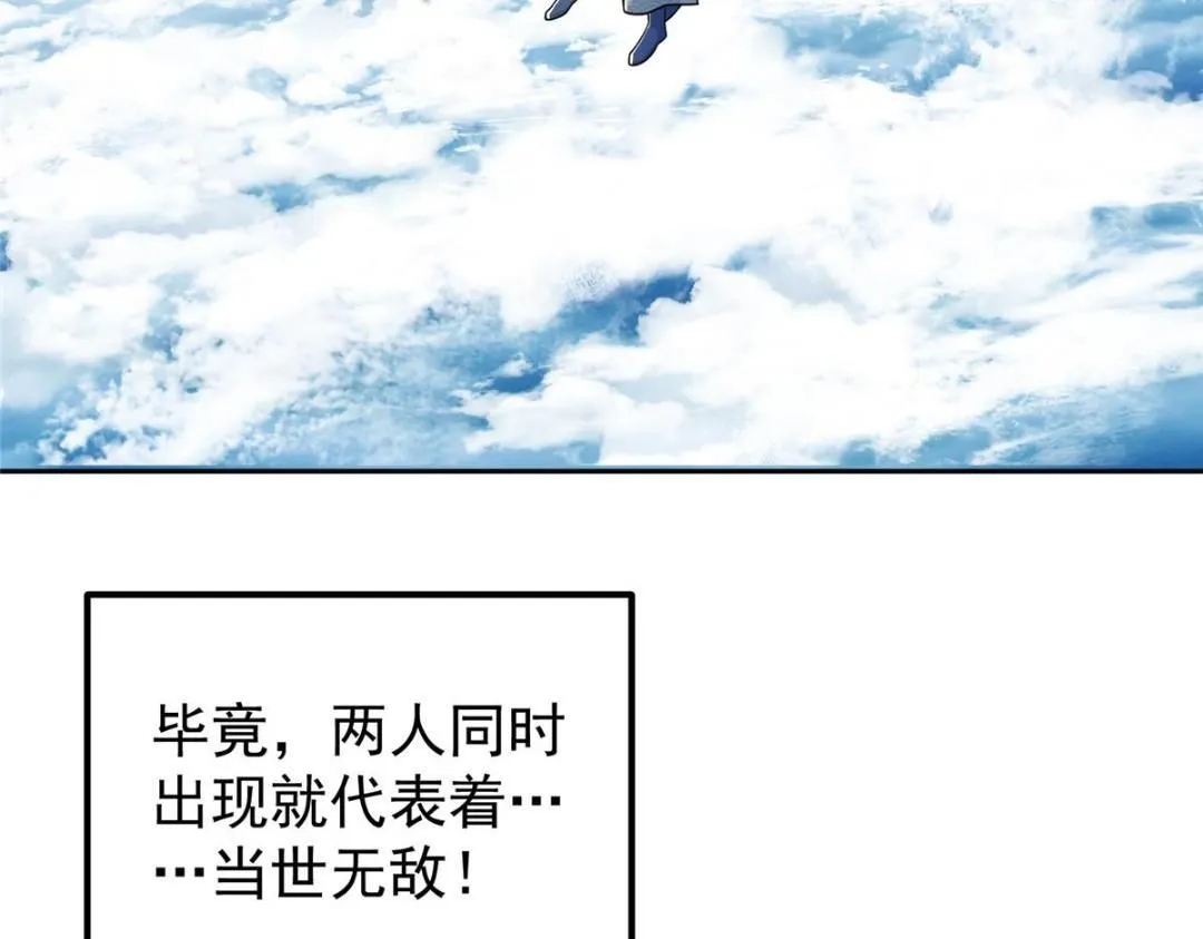 246 我期待顶峰相见！16