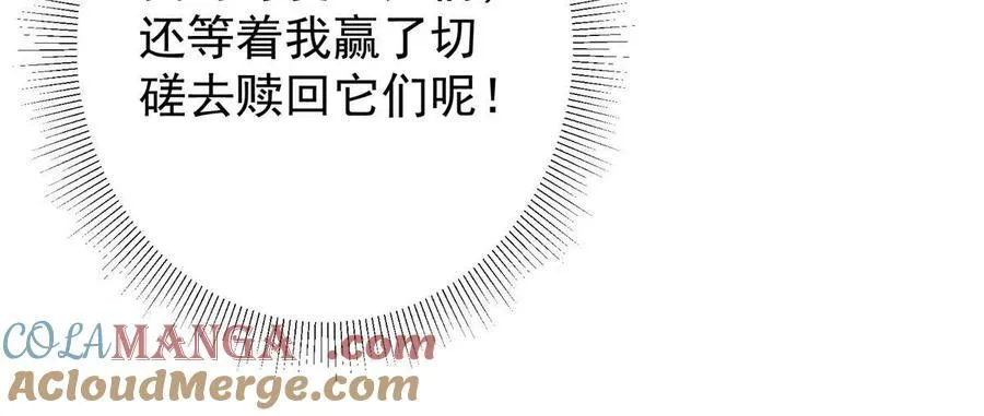 184 我该叫你什么呢36