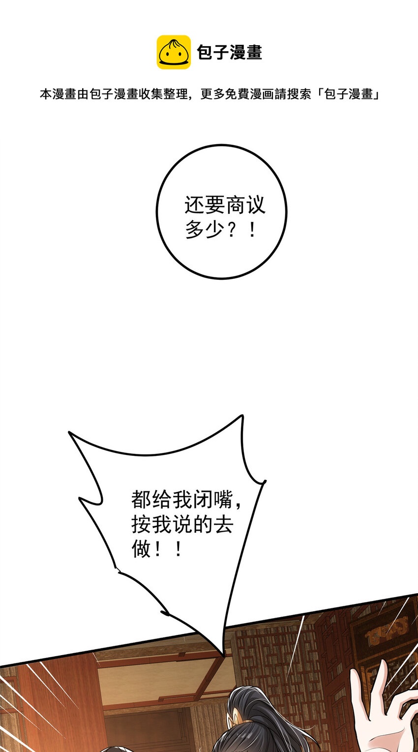 027 怀爱若窃贼23