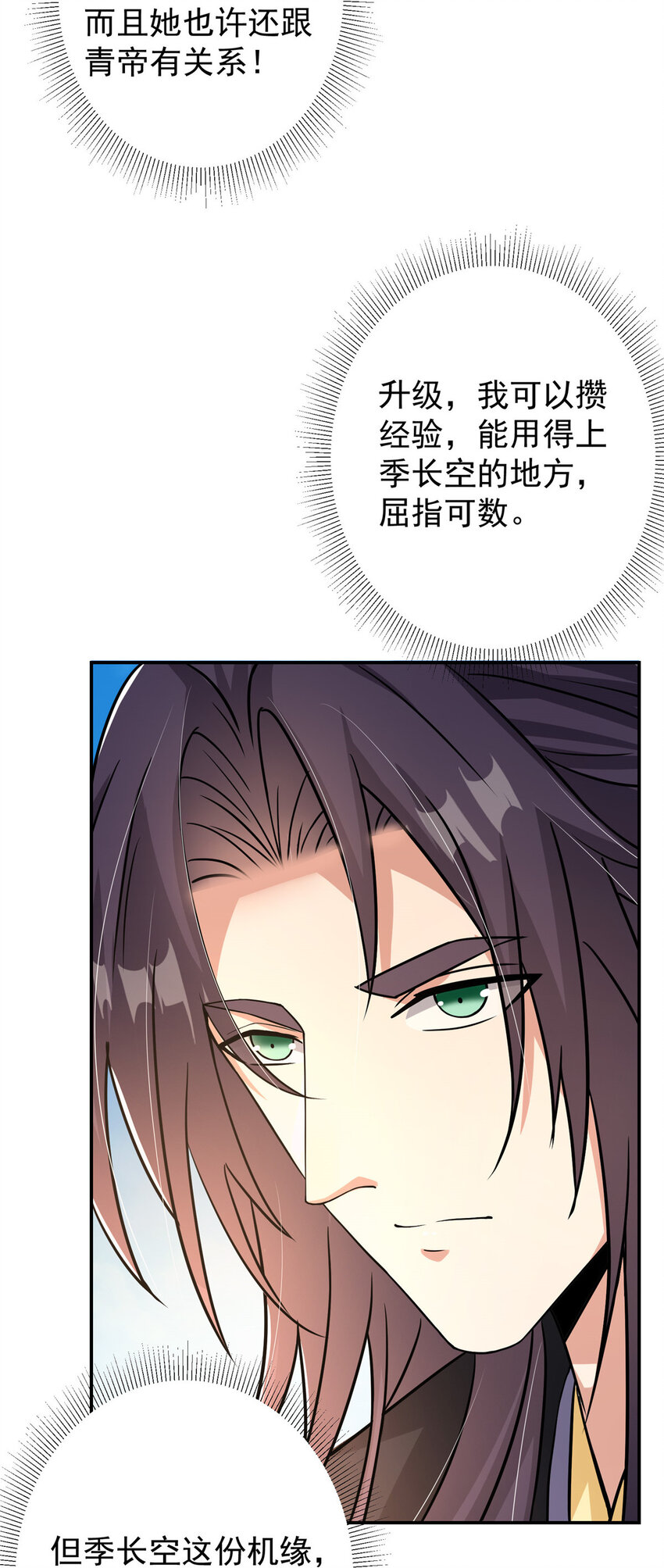 137 真是不好意思31