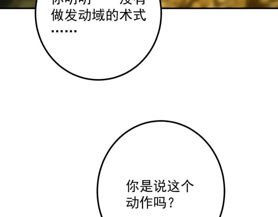 306 这一口吸满了咋办11