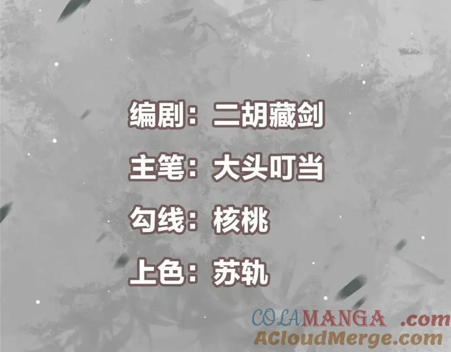 320 玉剑碎4