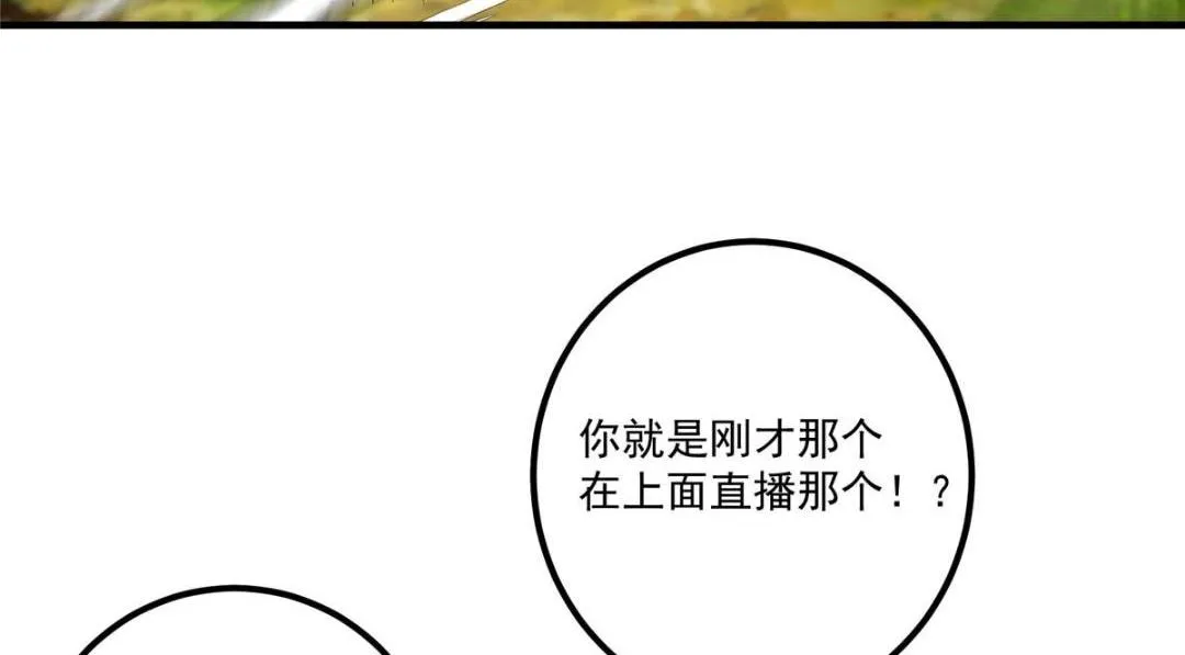 223 点燃天玄界！55