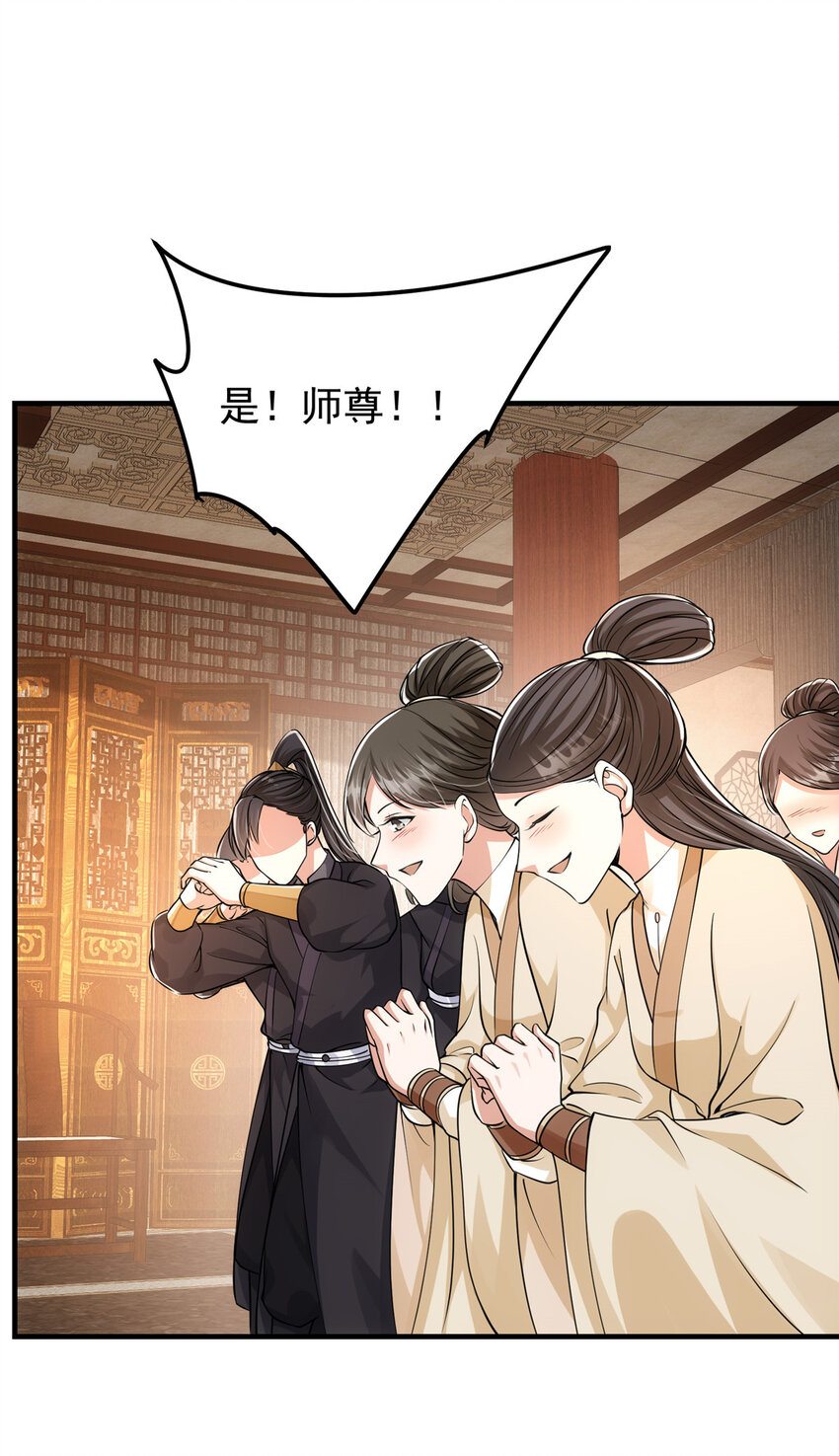 033 只要功夫深7