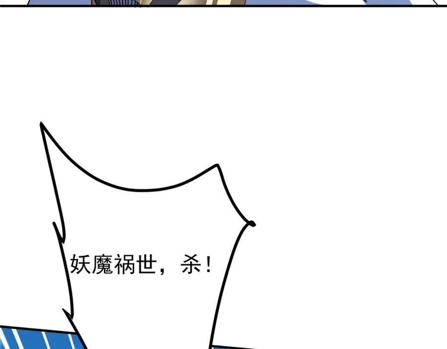 323 剑修风骨147