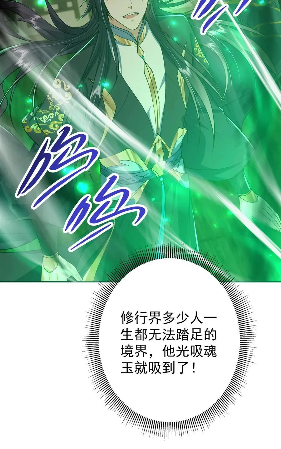 341 你到底是谁？23