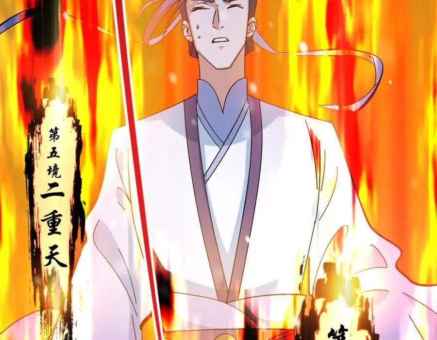 262 著名二五仔来咯153