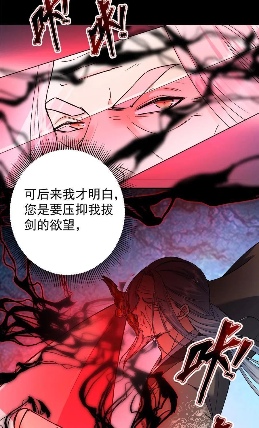 354 一鱼一生一师37