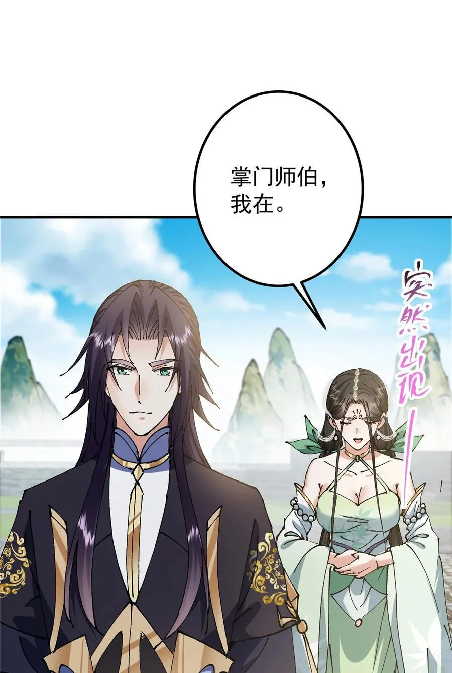 336 给你我最珍贵的40