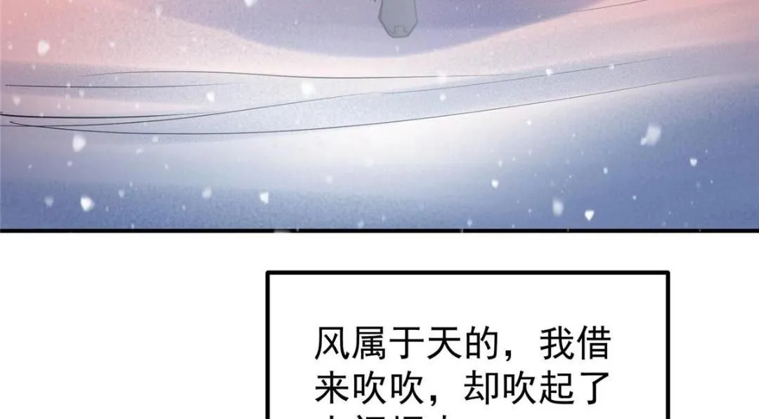 234 与路朝歌一起战死！130