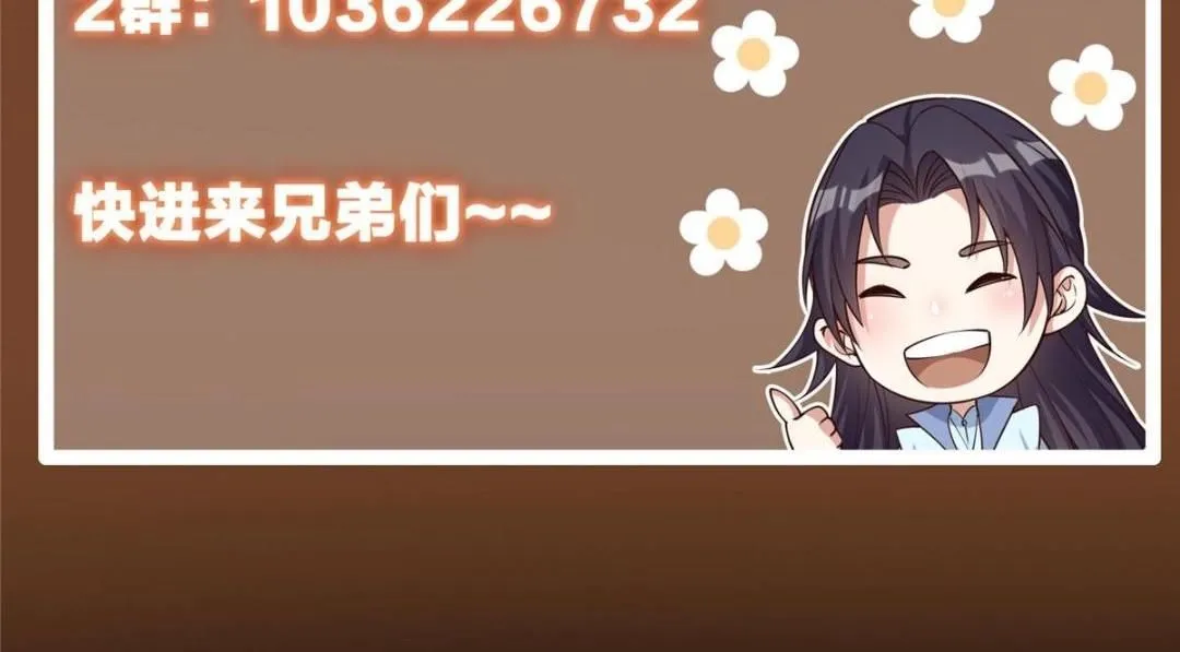 231 北州主线任务结算了！166