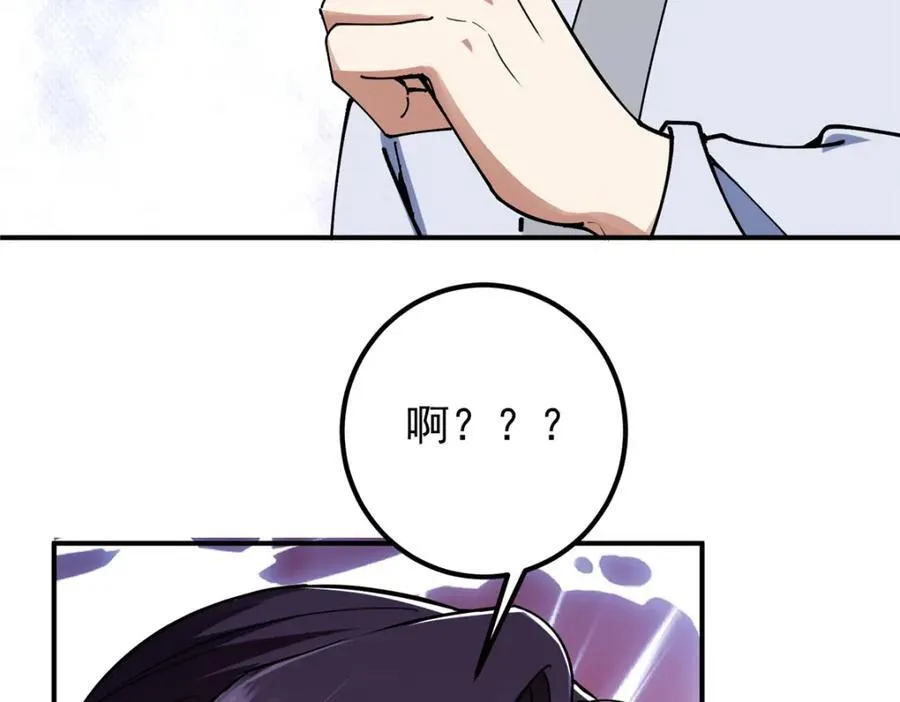 312 这就是当世第一剑114