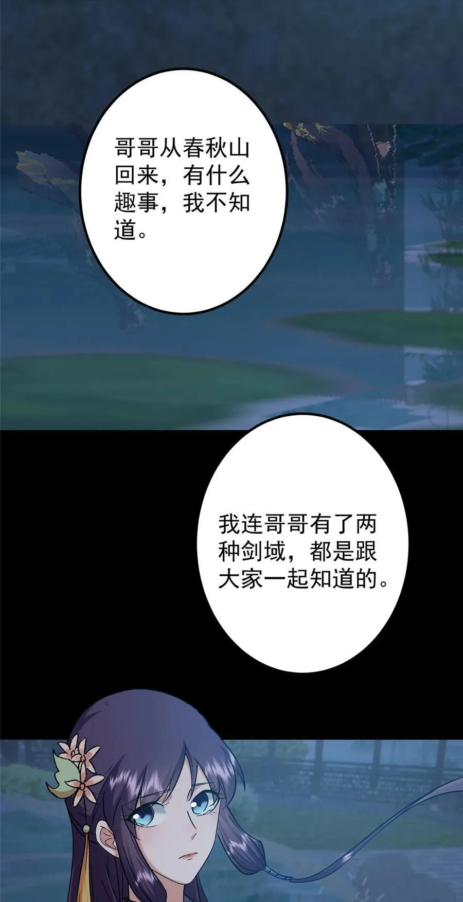 350 此时此刻彼时彼刻4