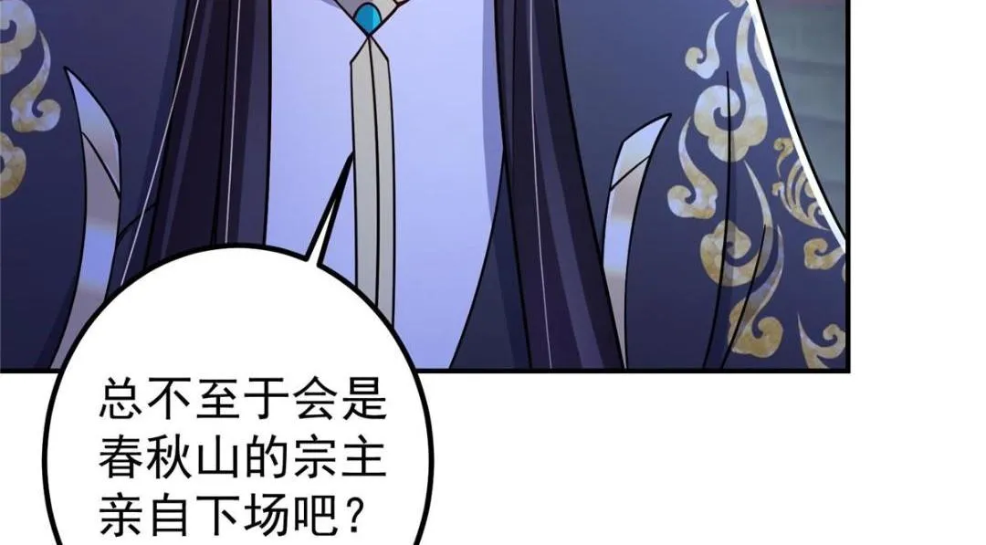 205 要见见娘家人了100