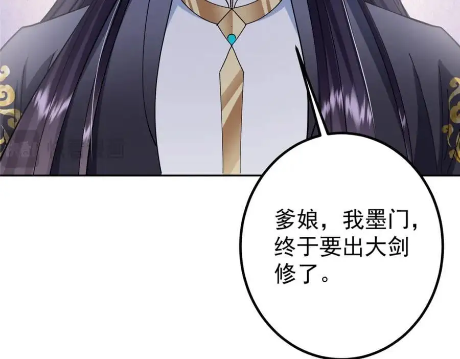 287 要走你就快点走！105