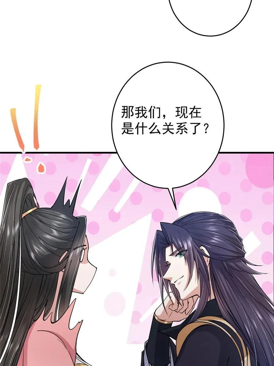 184 我该叫你什么呢19
