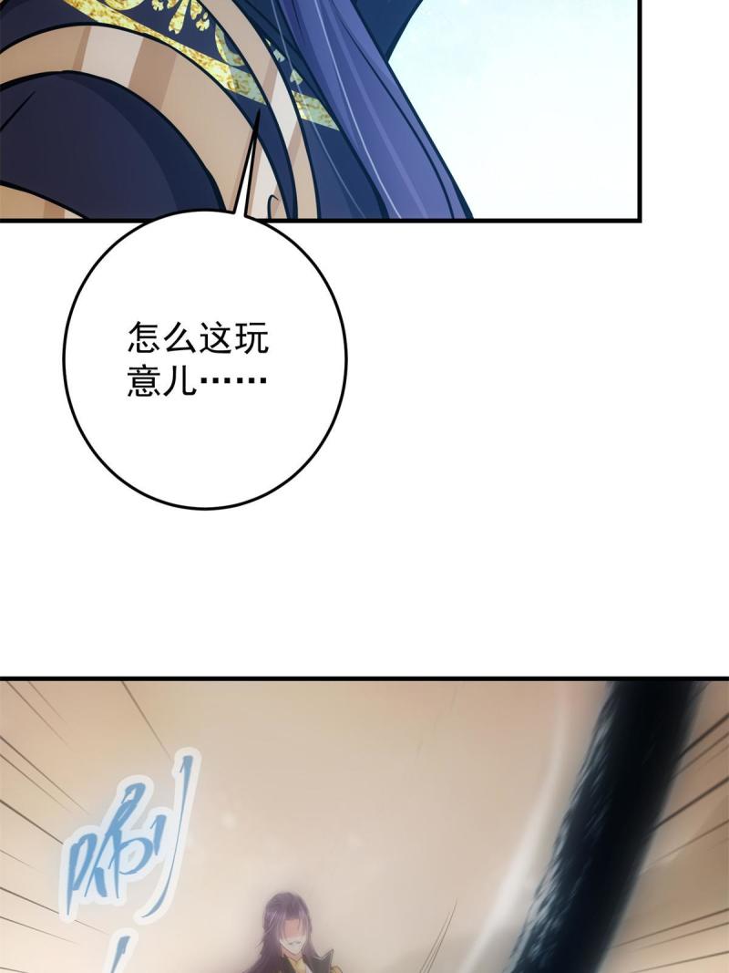 093 榜一大哥57