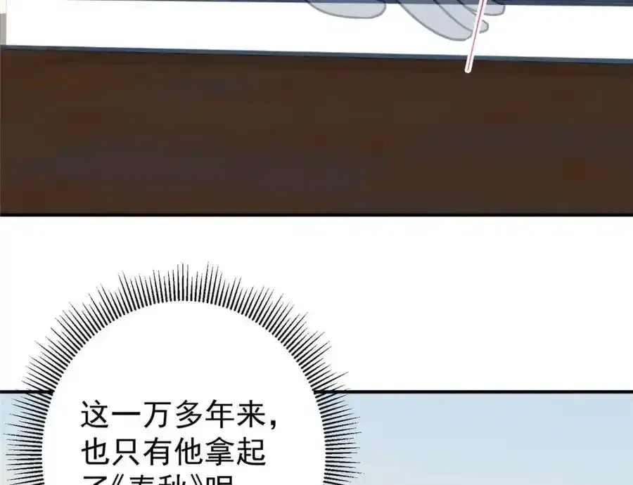 309 她到底像谁呢？109