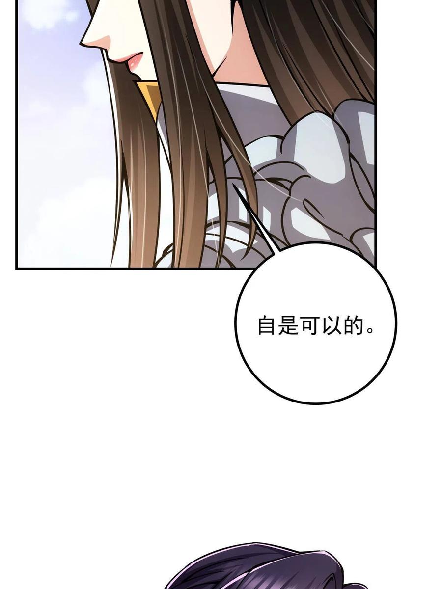 089 哥哥，你要做什么？！59