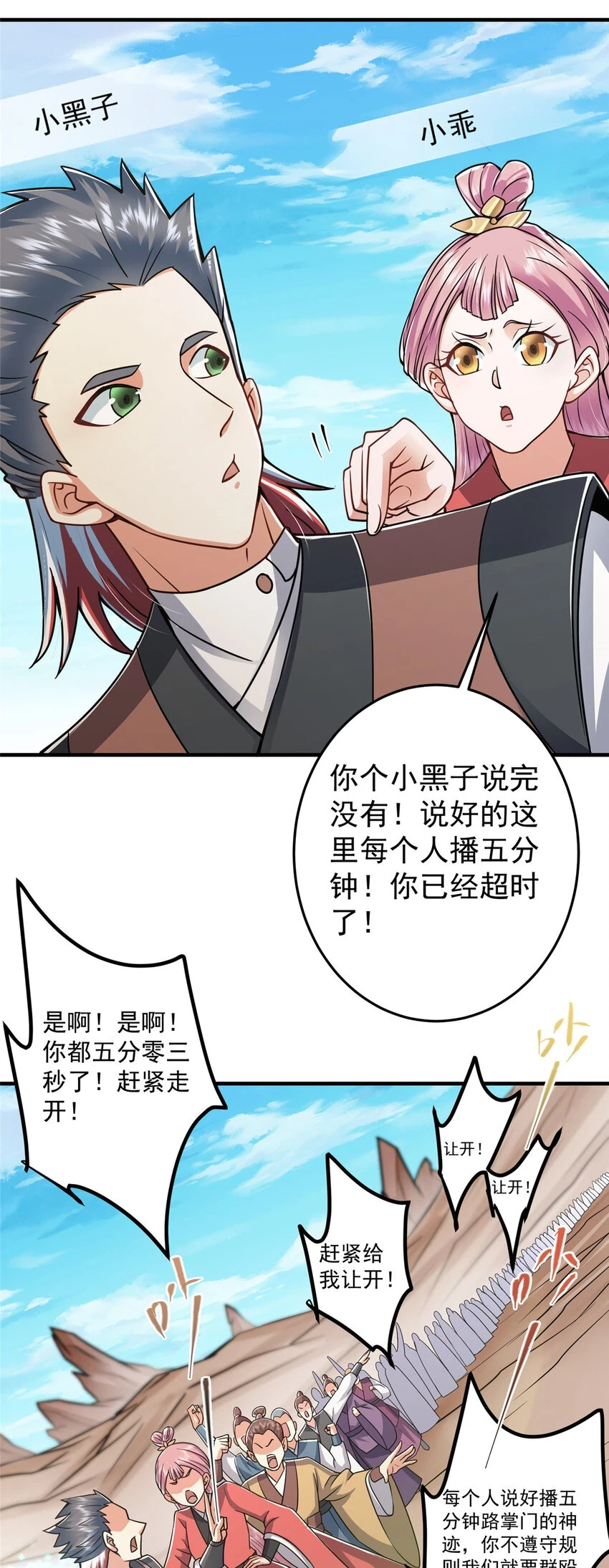178 要出大事了！5