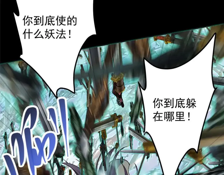 292 他是只恶鬼87