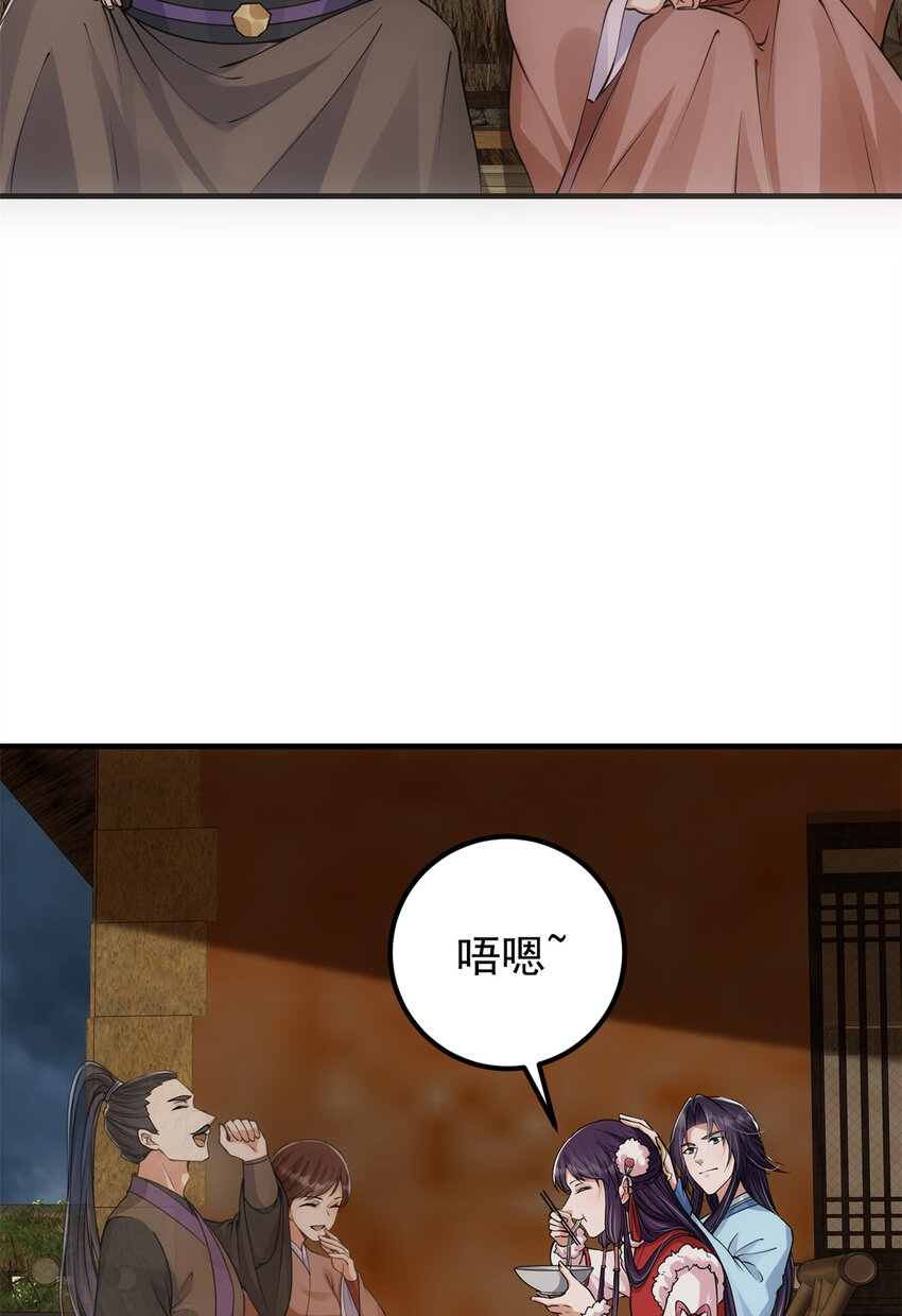 049 带你去杀人20