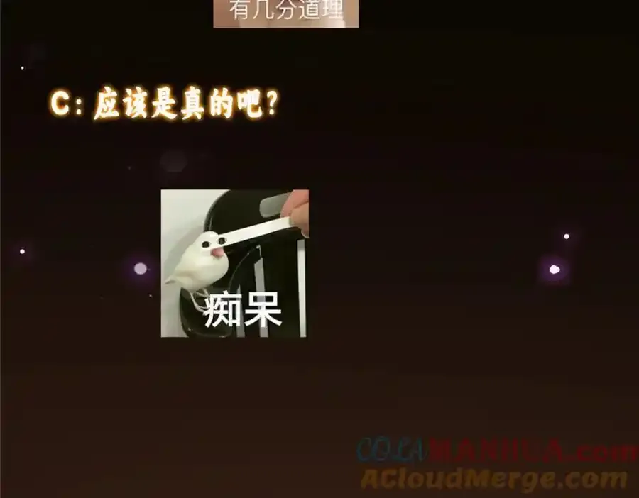 308 我们是聚能吸！148