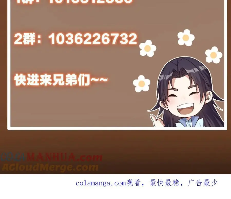 284 什么叫专业打脸？124