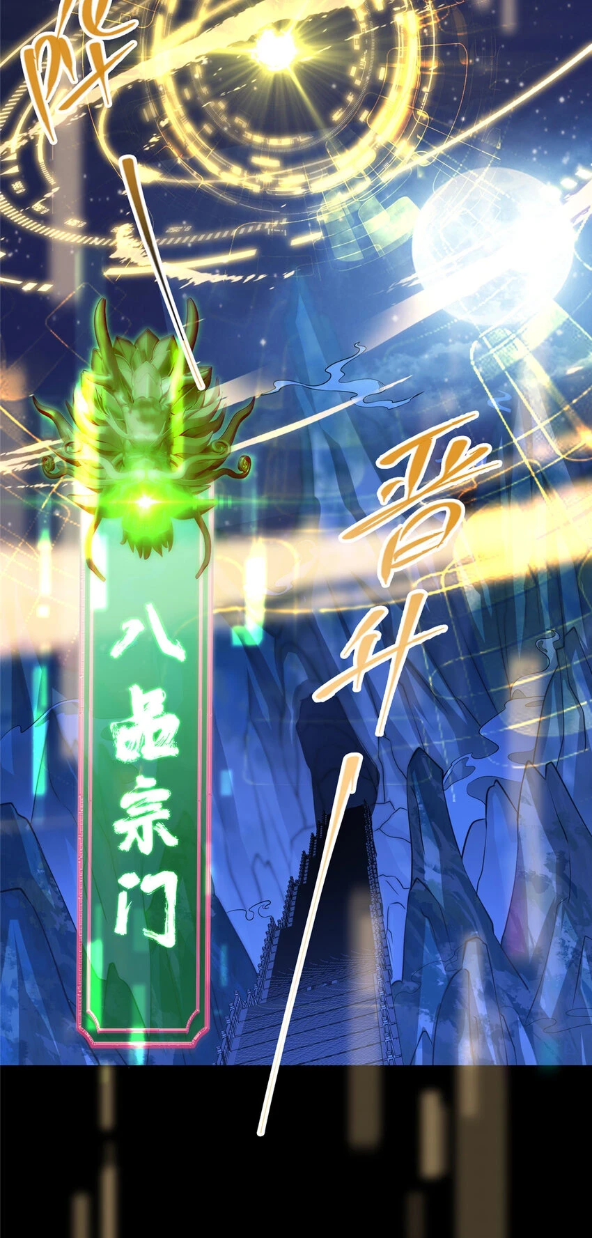 173 我的徒弟不简单啊35