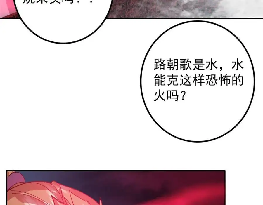 268 惊世绝伦的枪劲42