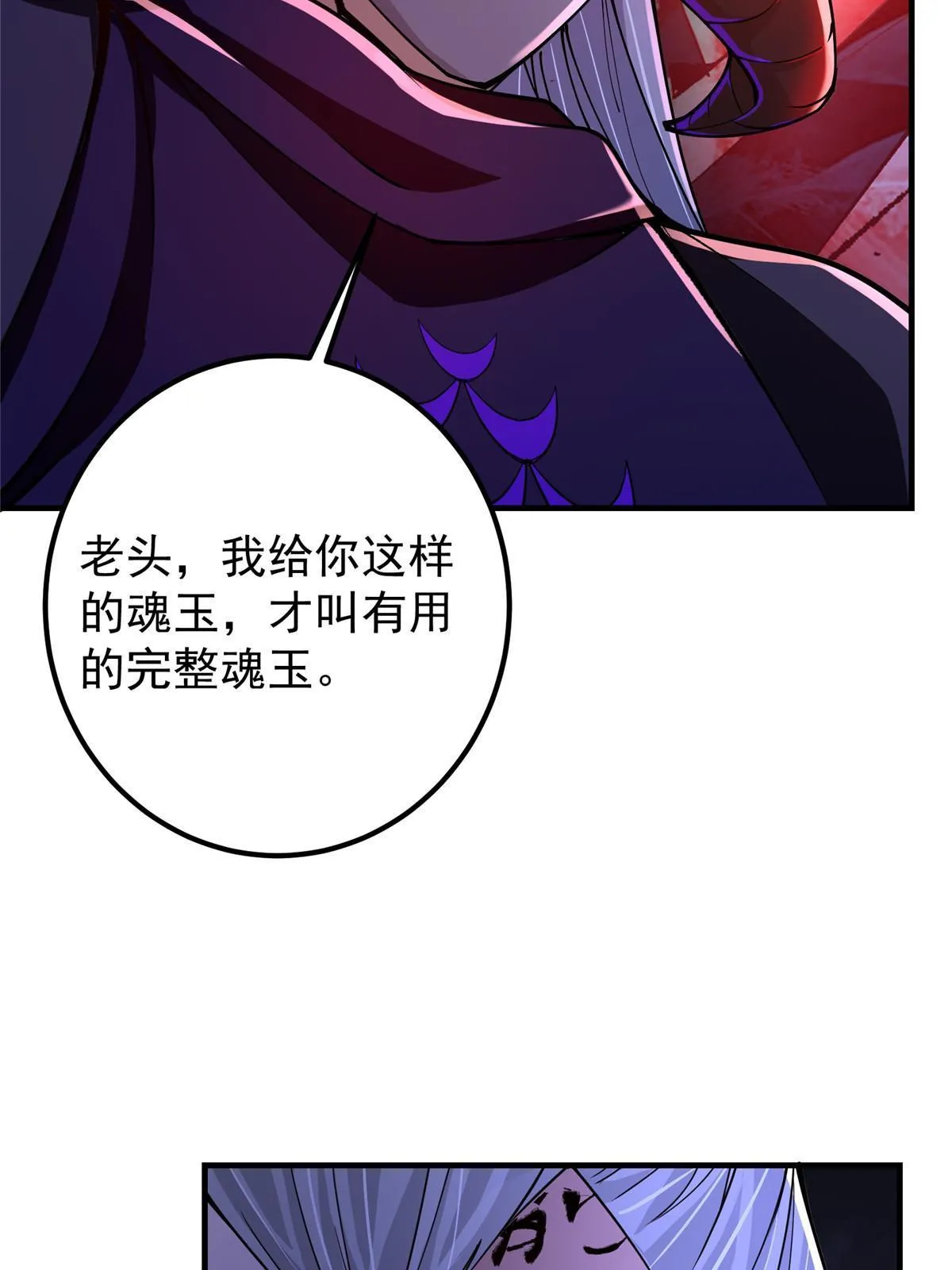 196 他人即地狱53