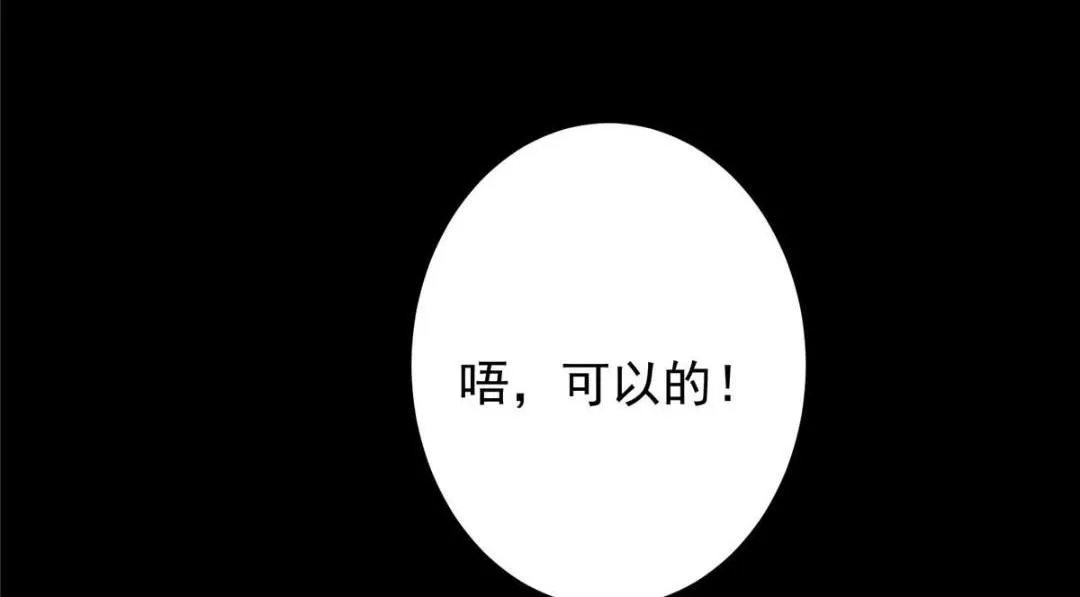 255 痴呆又机灵！66