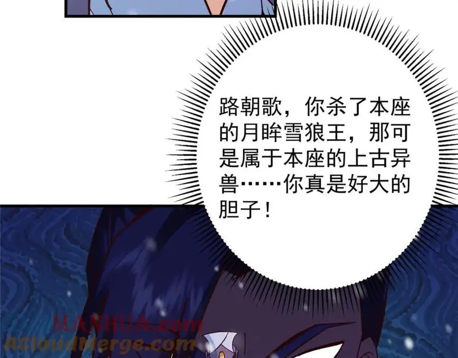 262 著名二五仔来咯112