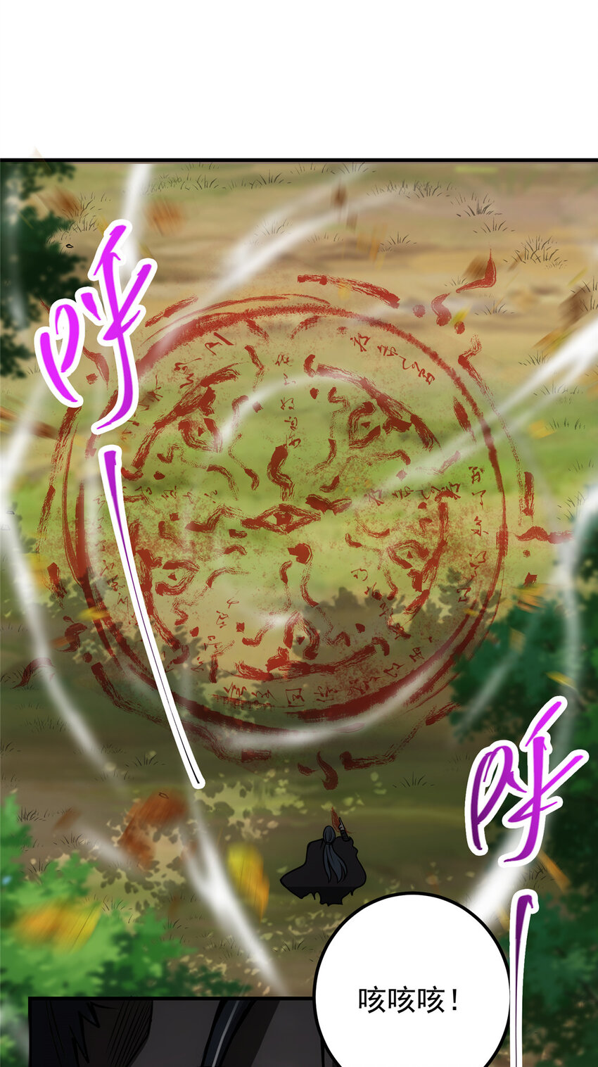 099 我们中出了叛徒！34